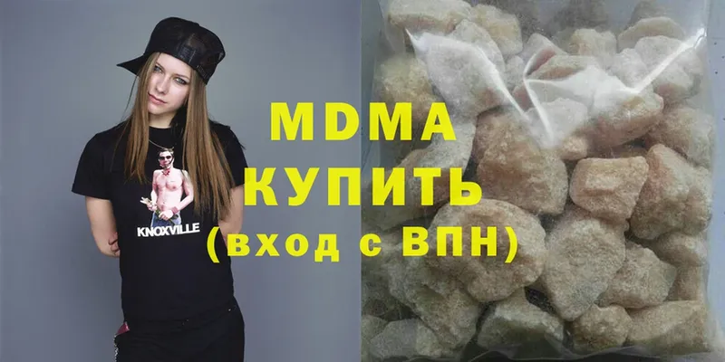 кракен зеркало  Гуково  MDMA кристаллы 