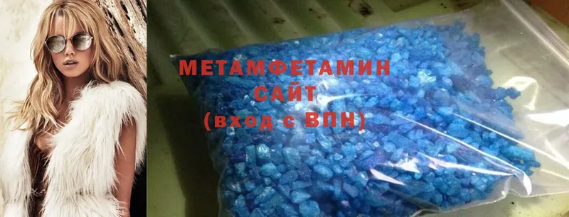 сколько стоит  Гуково  Метамфетамин Methamphetamine 